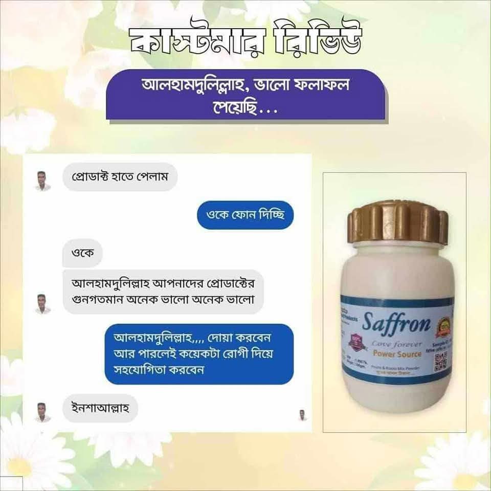 WhatsApp Image 2025-07-02 at 10.48.27 AM